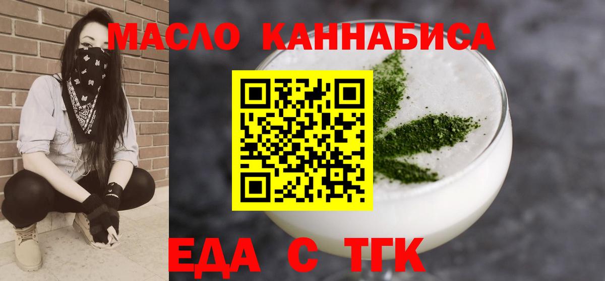 Амфетамин Орск