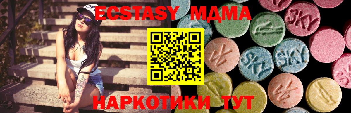 Орск  Гашиш  Канабис  Мефедрон   ГЕРОИН  Вход с VPN  Alpha-PVP СК   НБОМе  ГАШИШ  Кетамин 