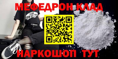 спайс Нягань