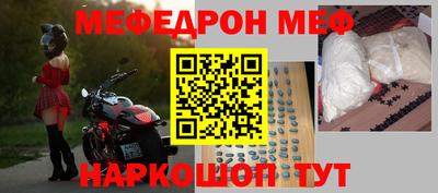 молекула духа Обь