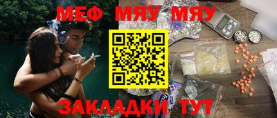 ALPHA-PVP Обнинск