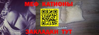 молекула духа Обь