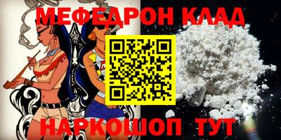 молекула духа Обь