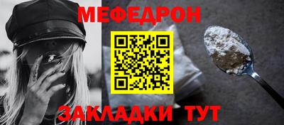молекула духа Обь