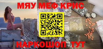 молекула духа Обь