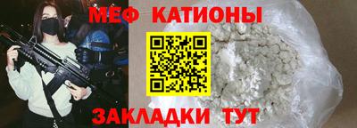 таблы Ногинск