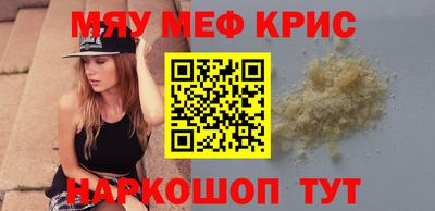 ALPHA-PVP Обнинск