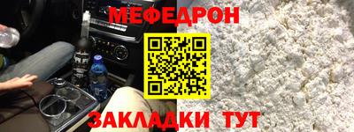 ALPHA-PVP Обнинск
