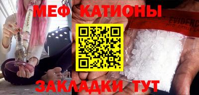 молекула духа Обь