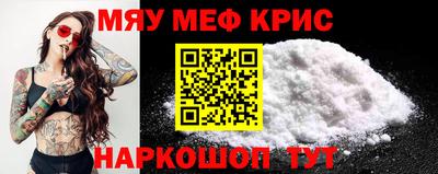 ALPHA-PVP Обнинск