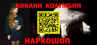 ALPHA-PVP Обнинск