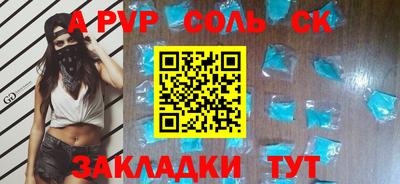 молекула духа Обь