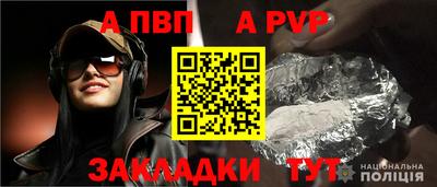 спайс Нягань