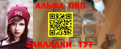 молекула духа Обь