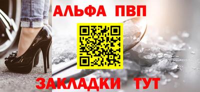 молекула духа Обь
