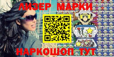 молекула духа Обь