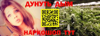 молекула духа Обь