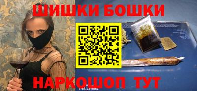 молекула духа Обь