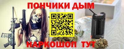 спайс Нягань