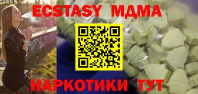 спайс Нягань