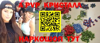 спайс Нягань