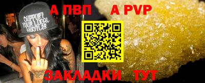 молекула духа Обь
