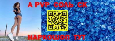 молекула духа Обь
