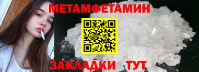 молекула духа Обь
