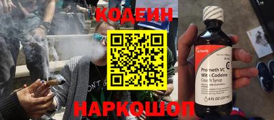 спайс Нягань