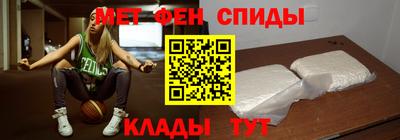 ALPHA-PVP Обнинск