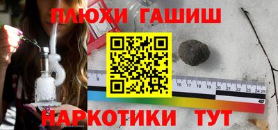ALPHA-PVP Обнинск