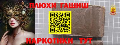 спайс Нягань