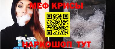 спайс Нягань