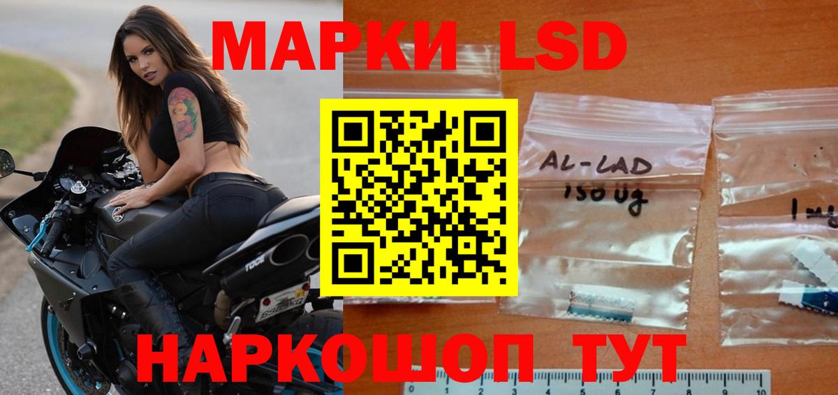 Орск  ЛСД экстази кислота  Вход с VPN 