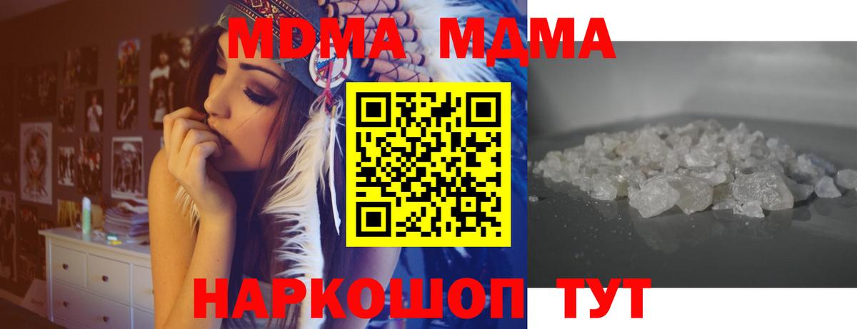 МДМА VHQ Орск