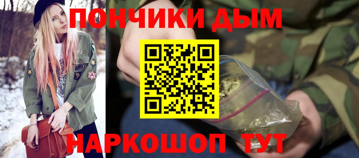 Канабис LSD WEED  Вход с VPN  Каннабис THC 21%  Конопля OG Kush  Орск  МАРИХУАНА Ganja 